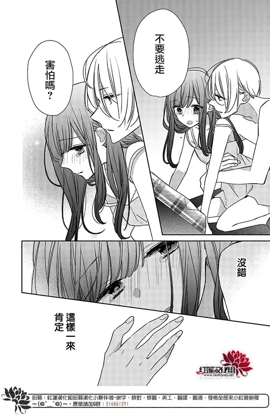 第36回
