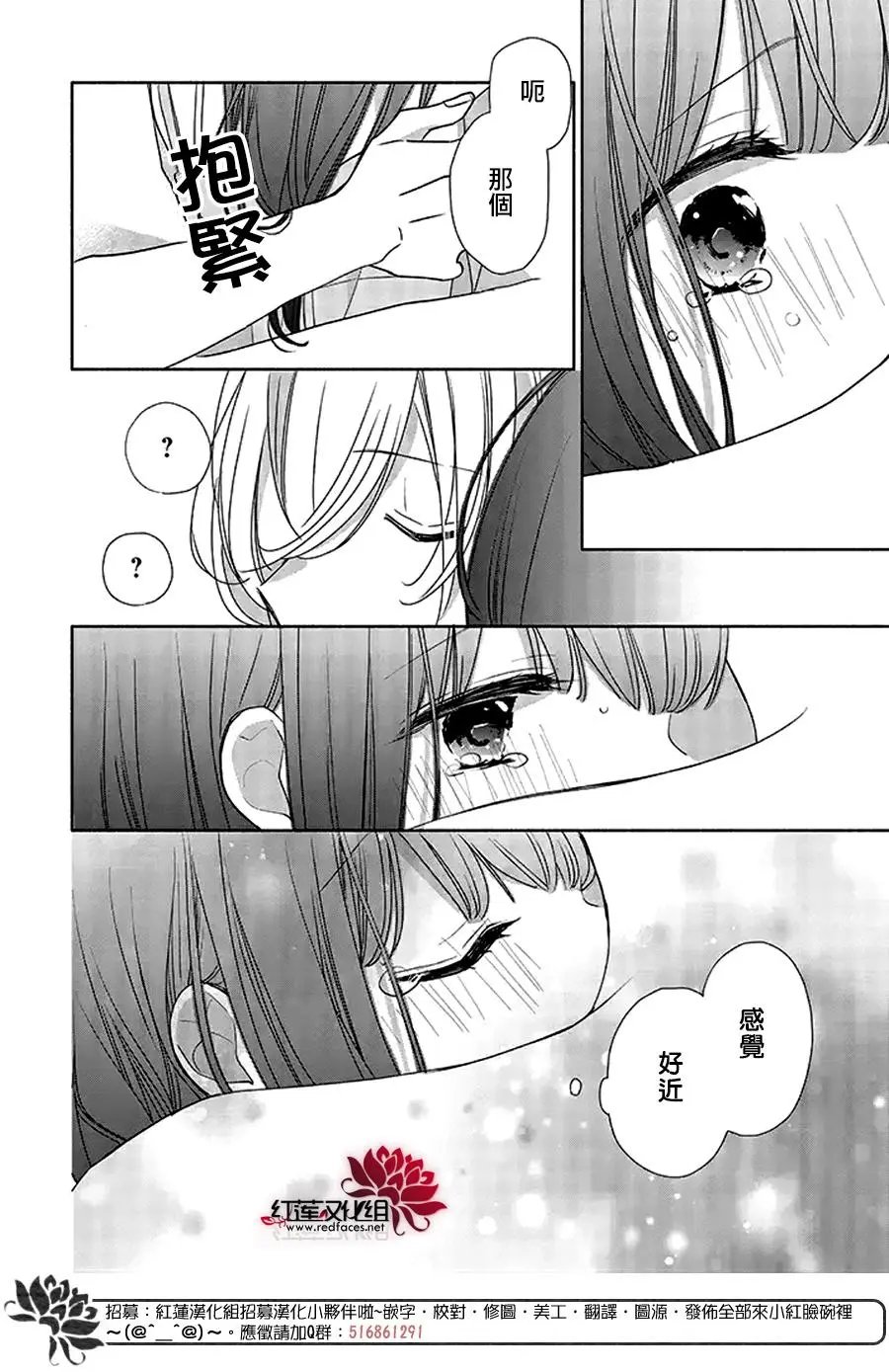 第36回