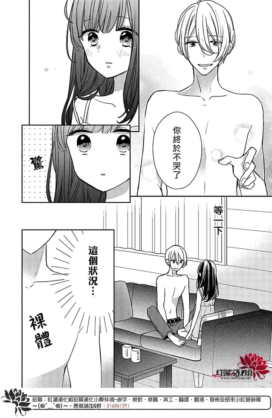 第36回