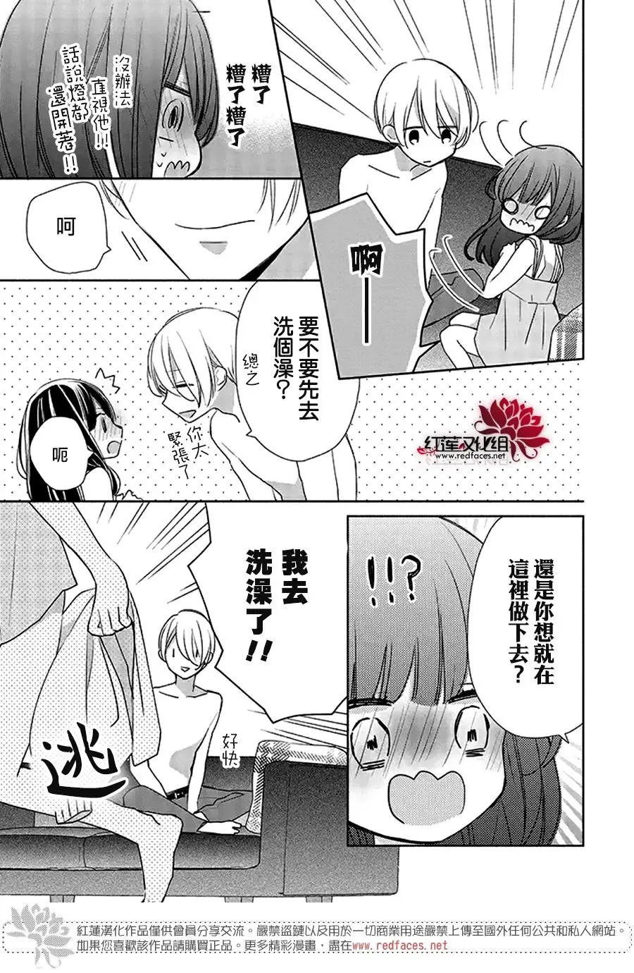 第36回