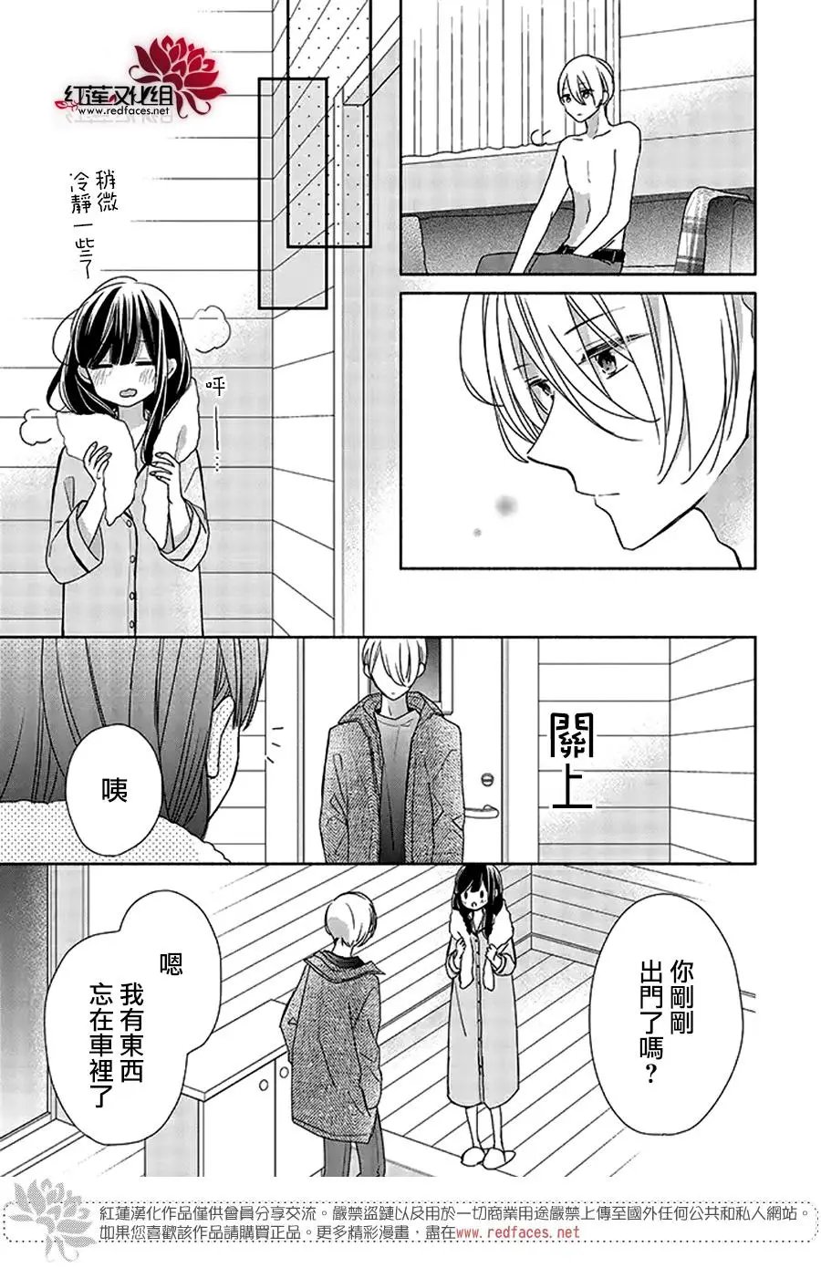 第36回