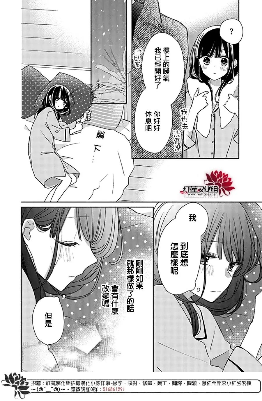 第36回