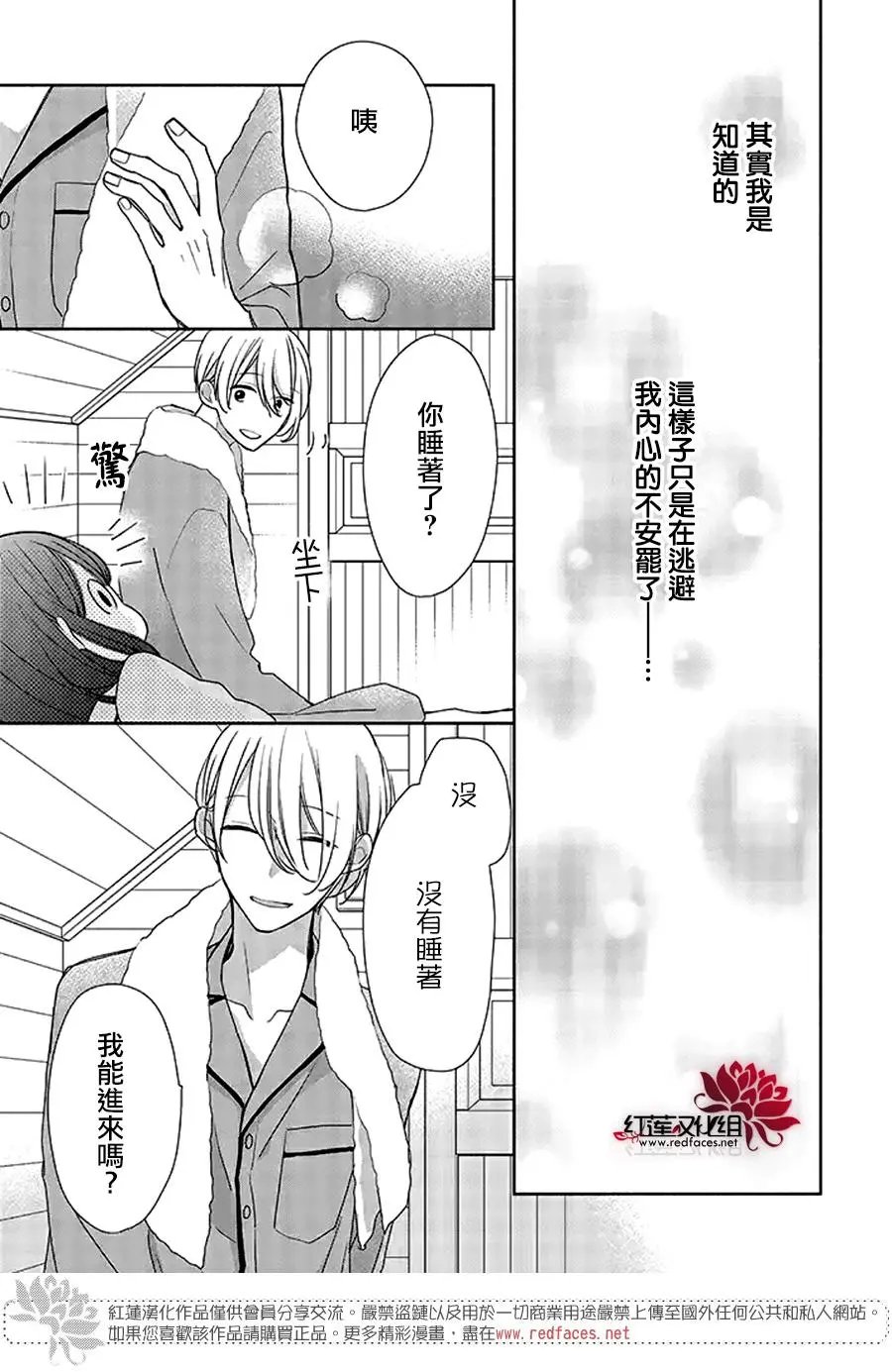 第36回