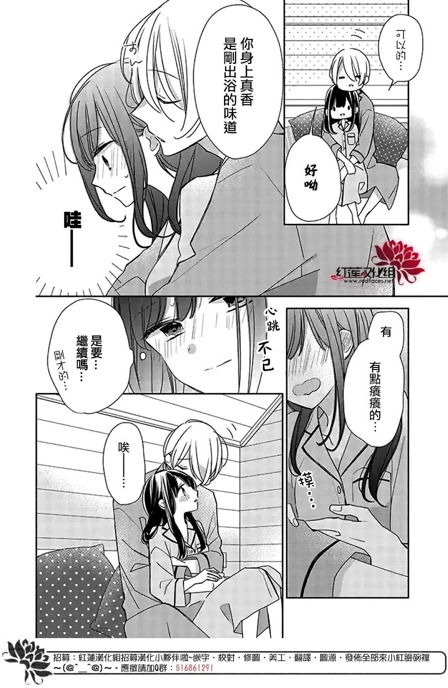 第36回