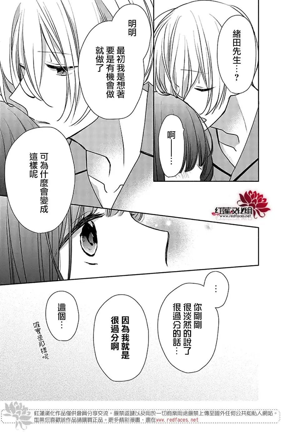 第36回