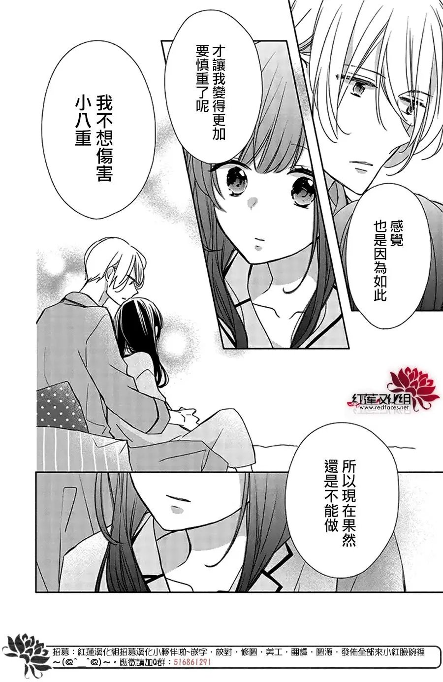 第36回