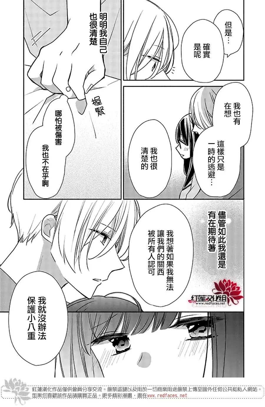 第36回