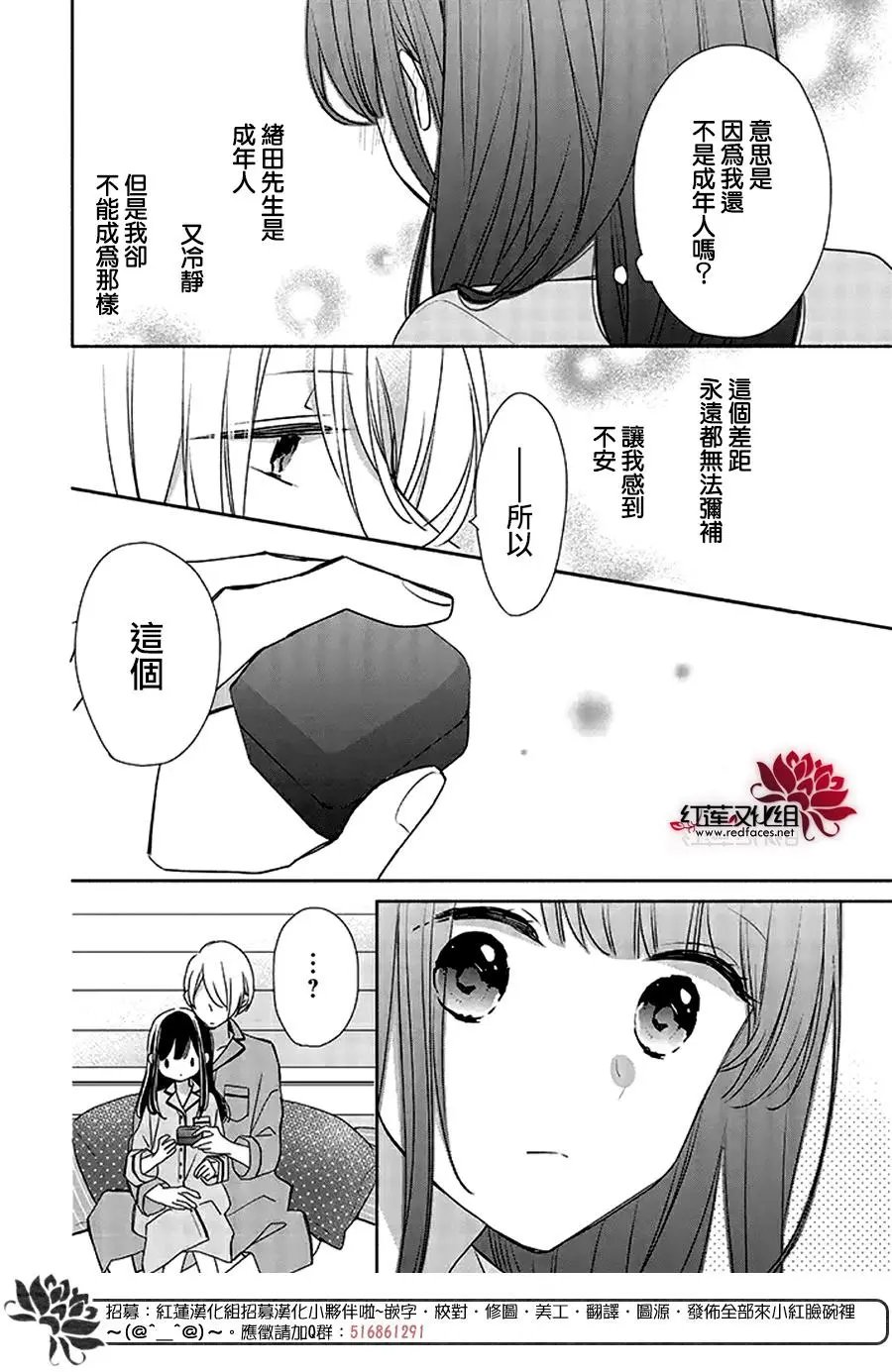 第36回