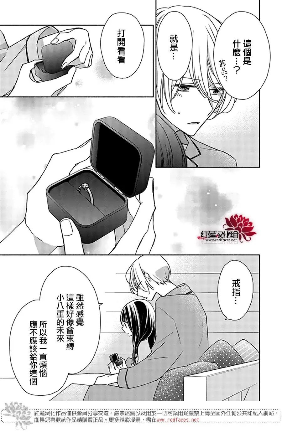 第36回