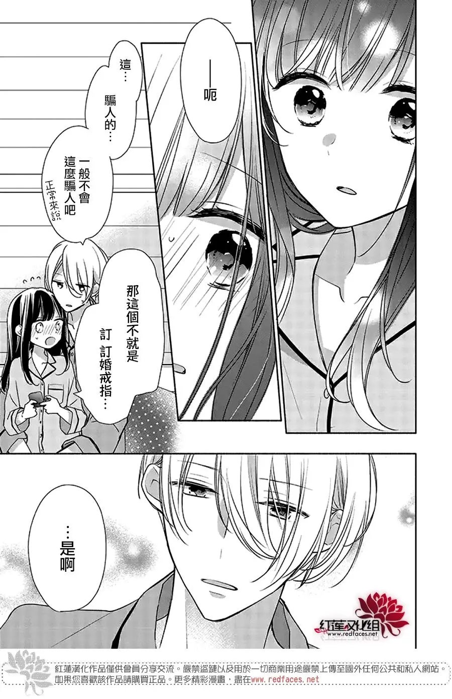 第36回