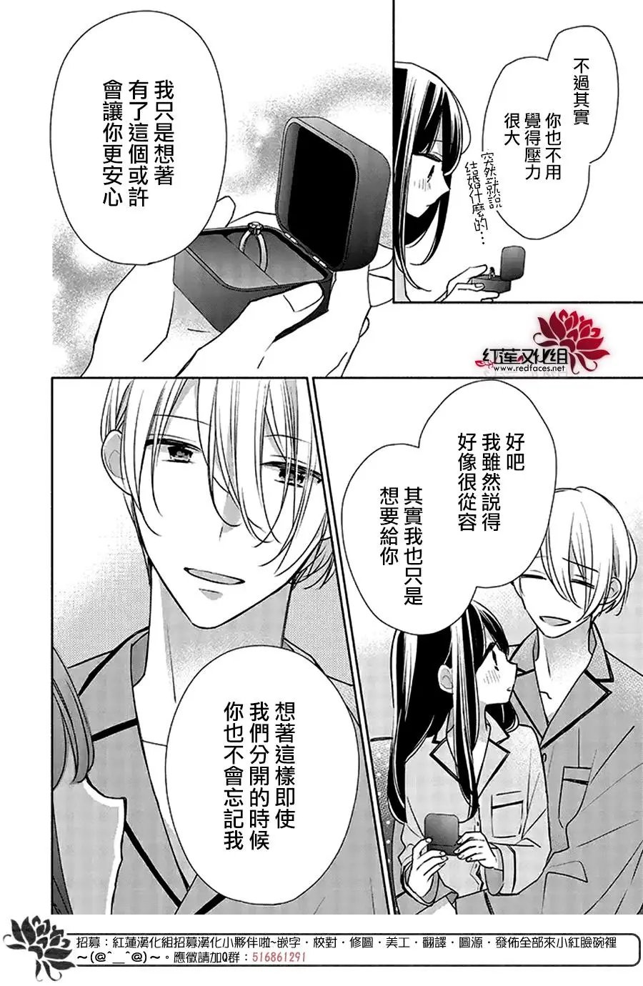 第36回