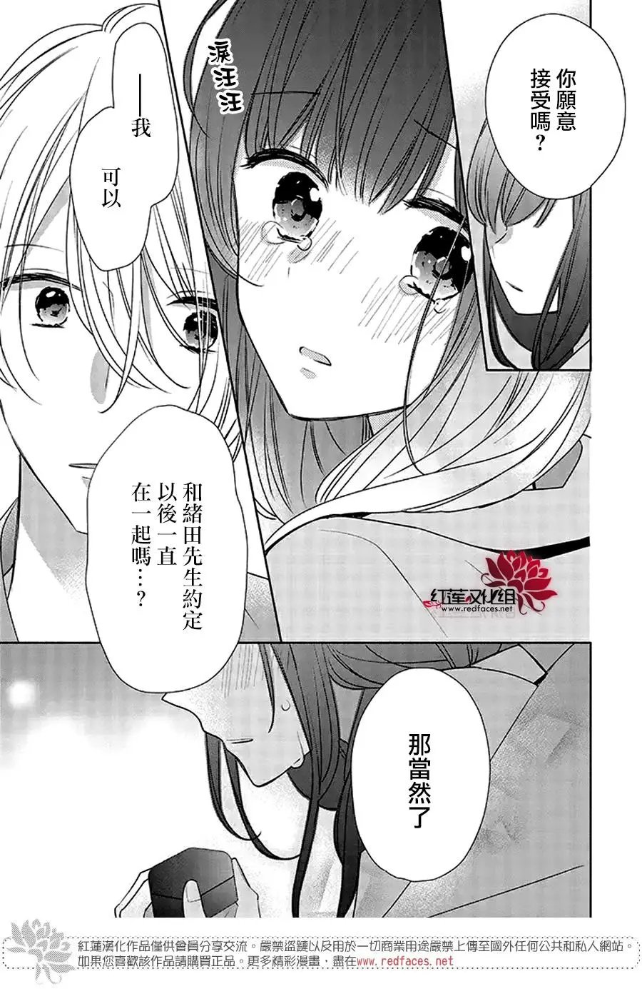 第36回