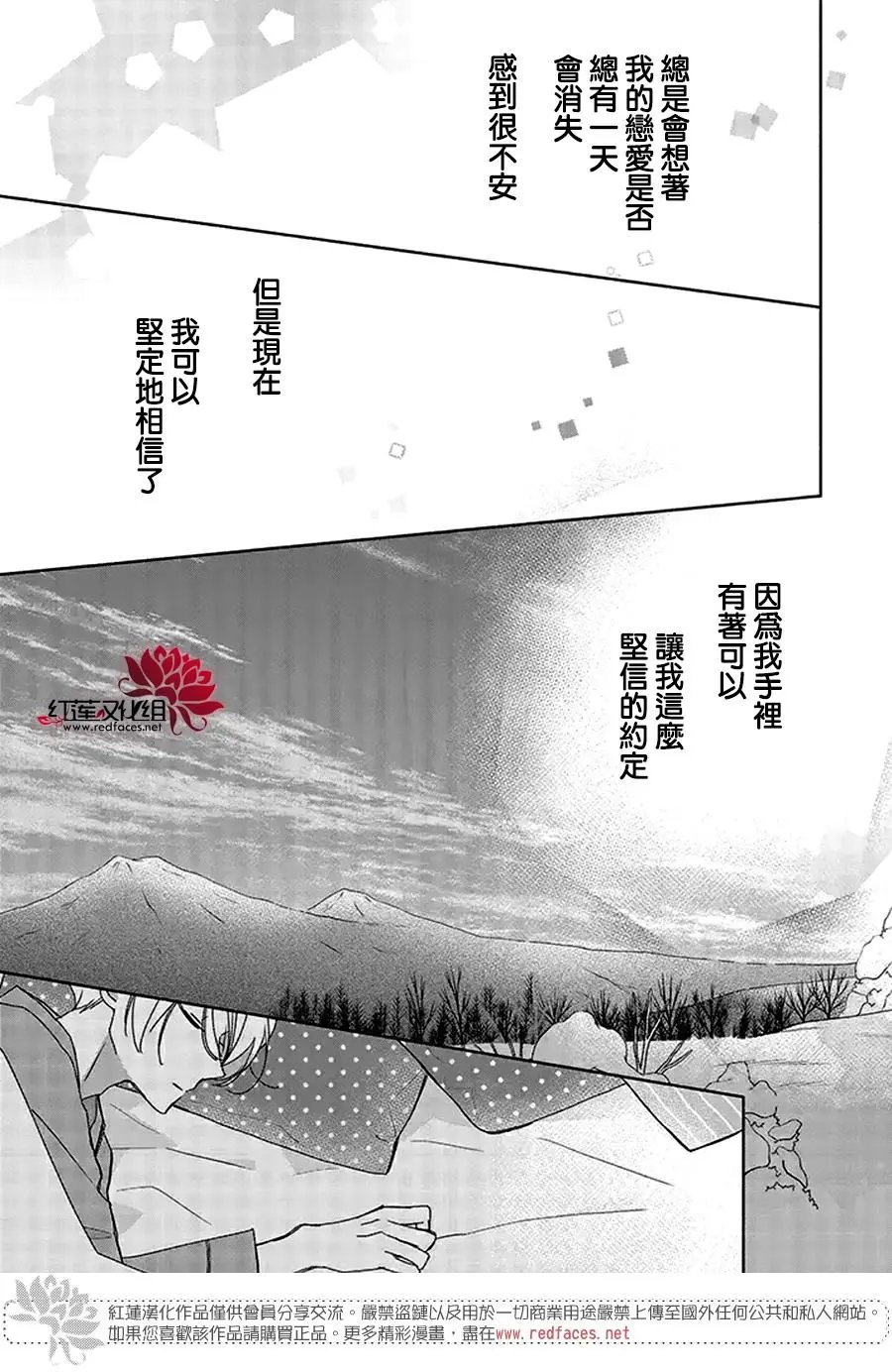 第36回