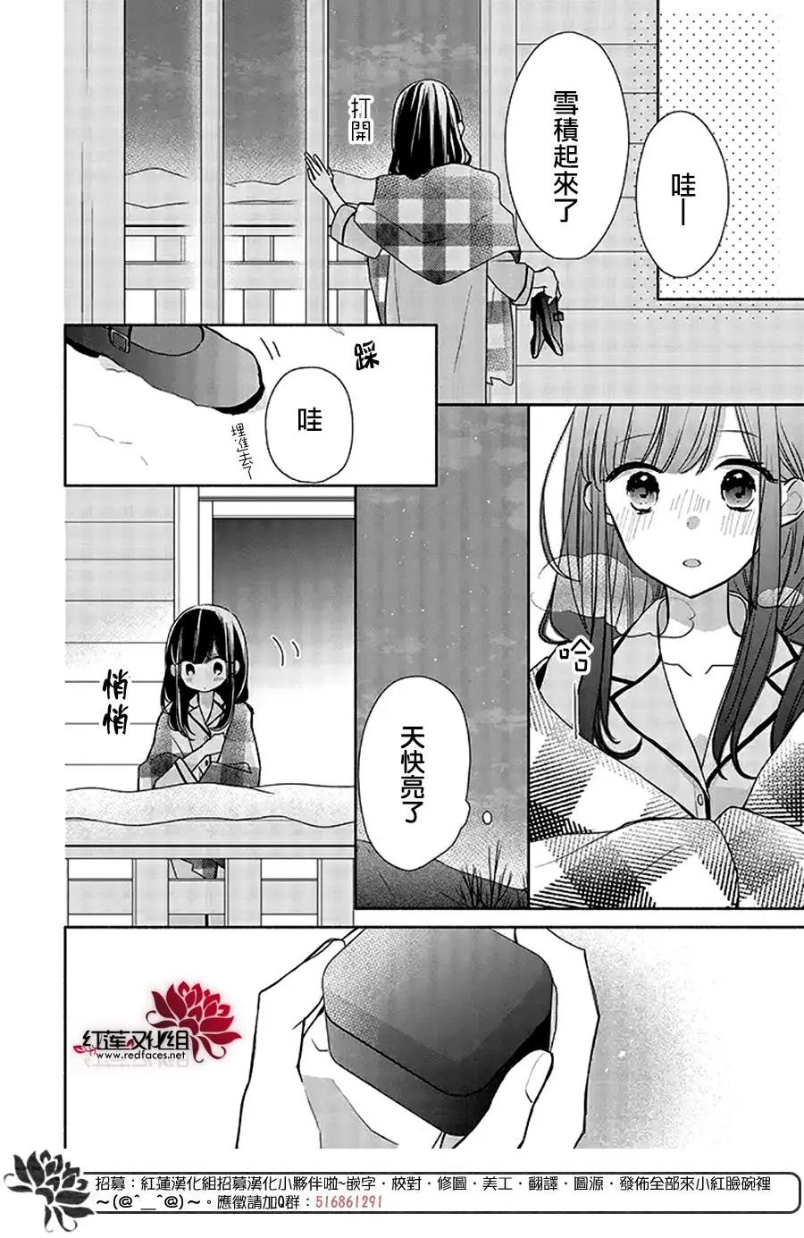 第36回