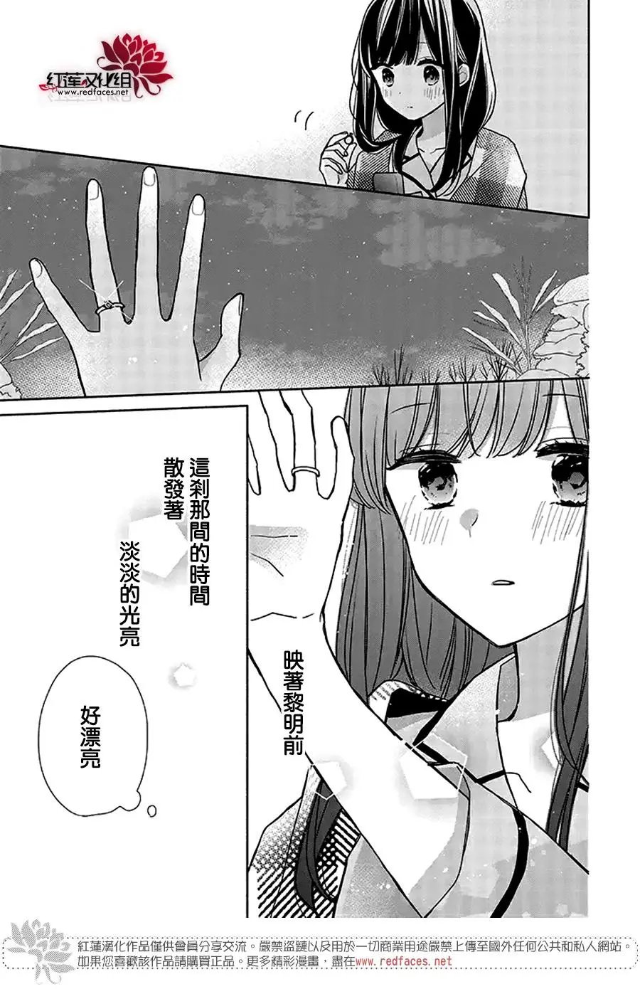 第36回