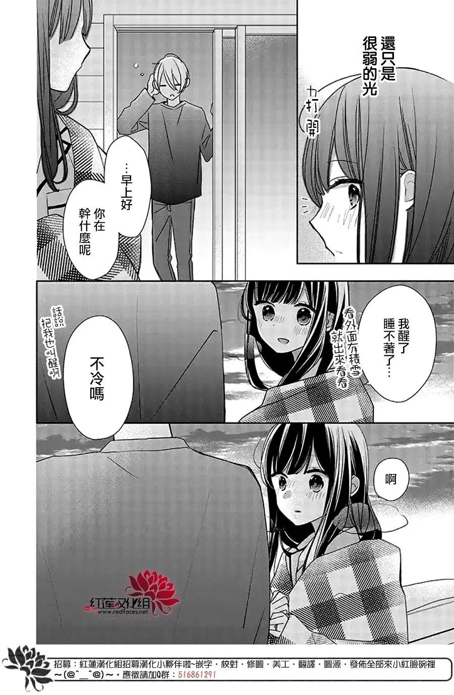 第36回