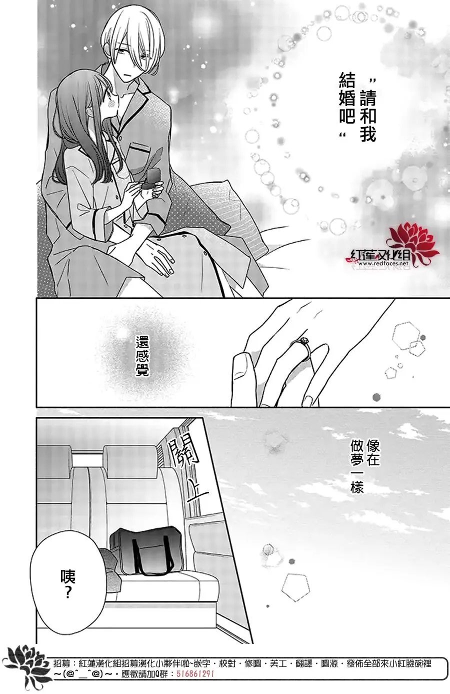 第37回