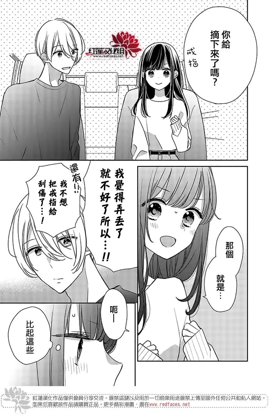 第37回