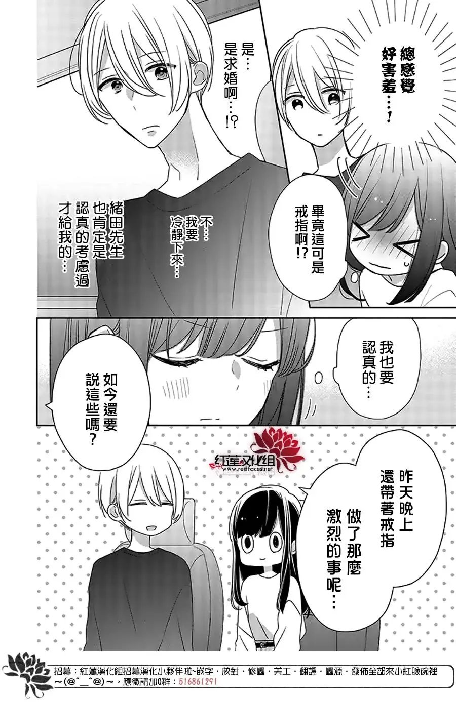 第37回