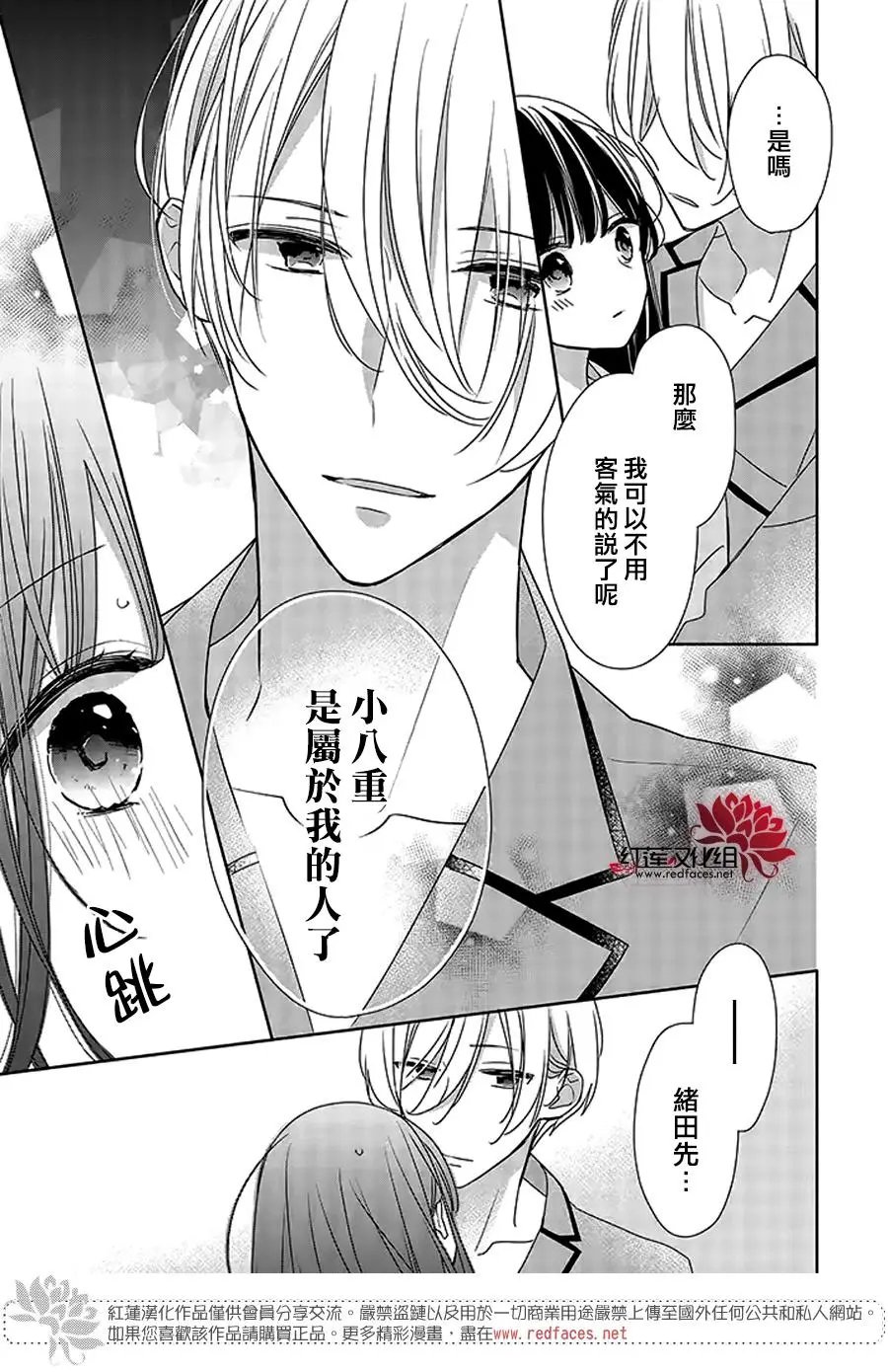第37回