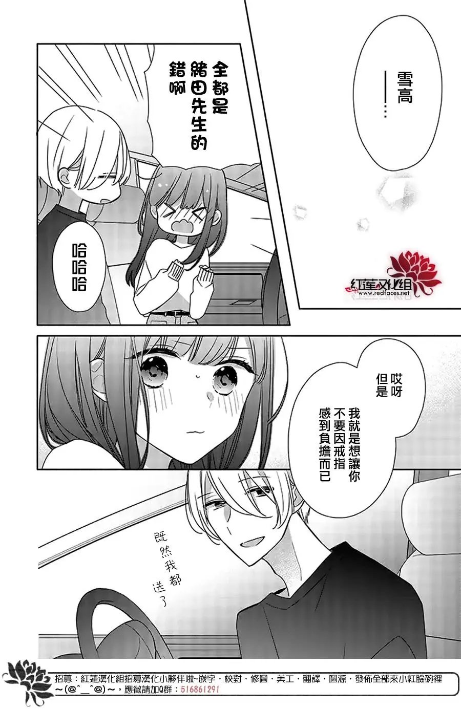 第37回