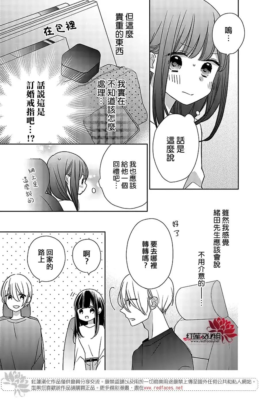 第37回