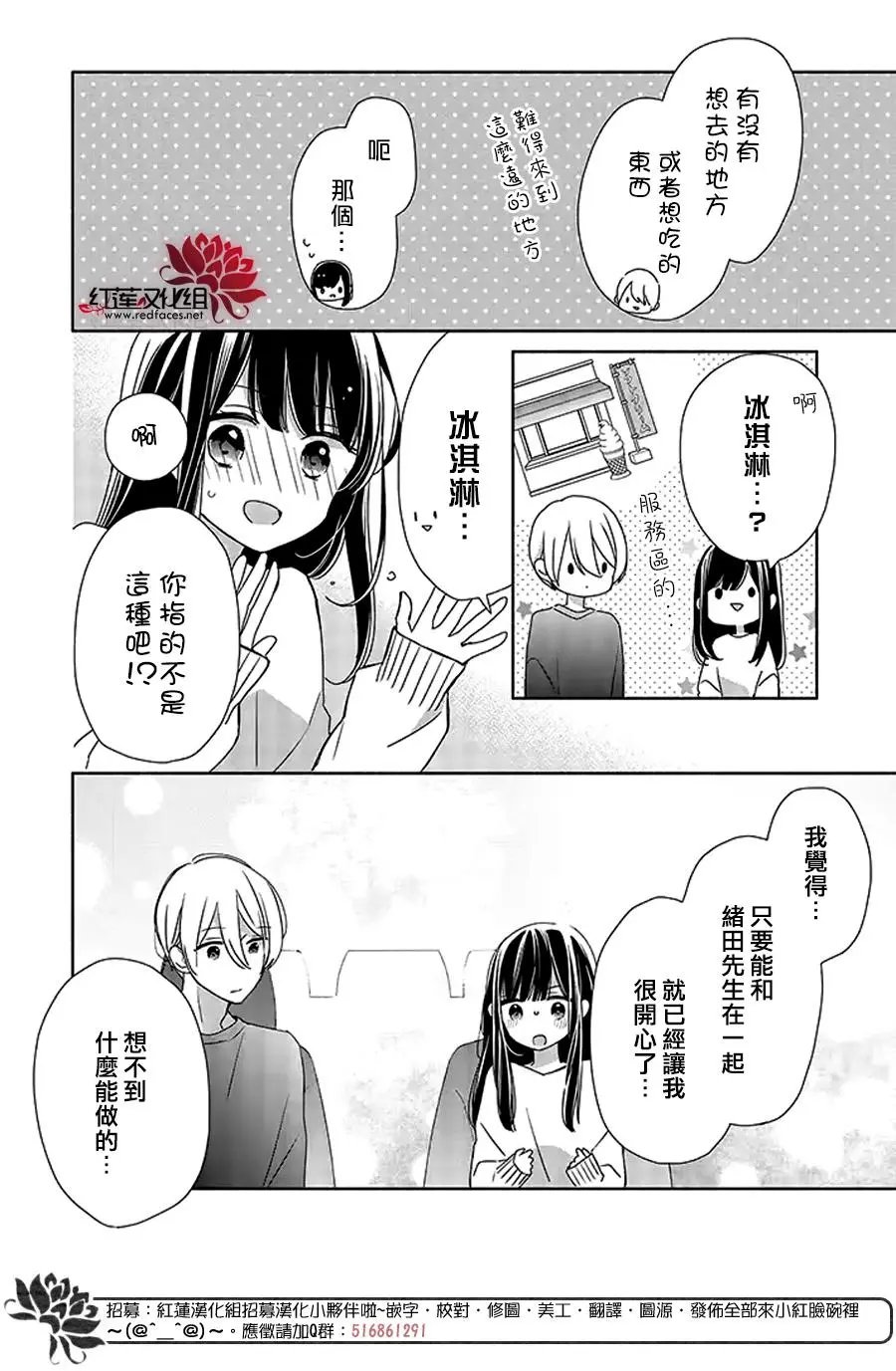 第37回
