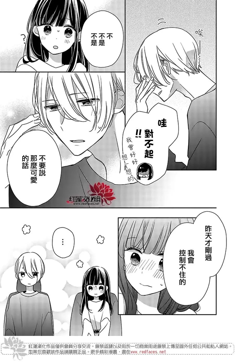 第37回