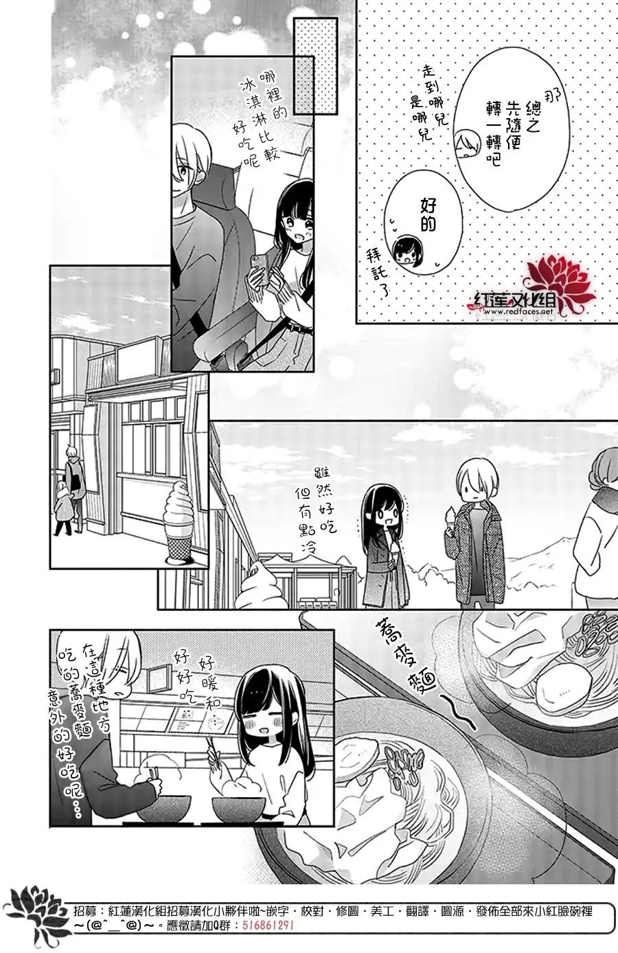 第37回