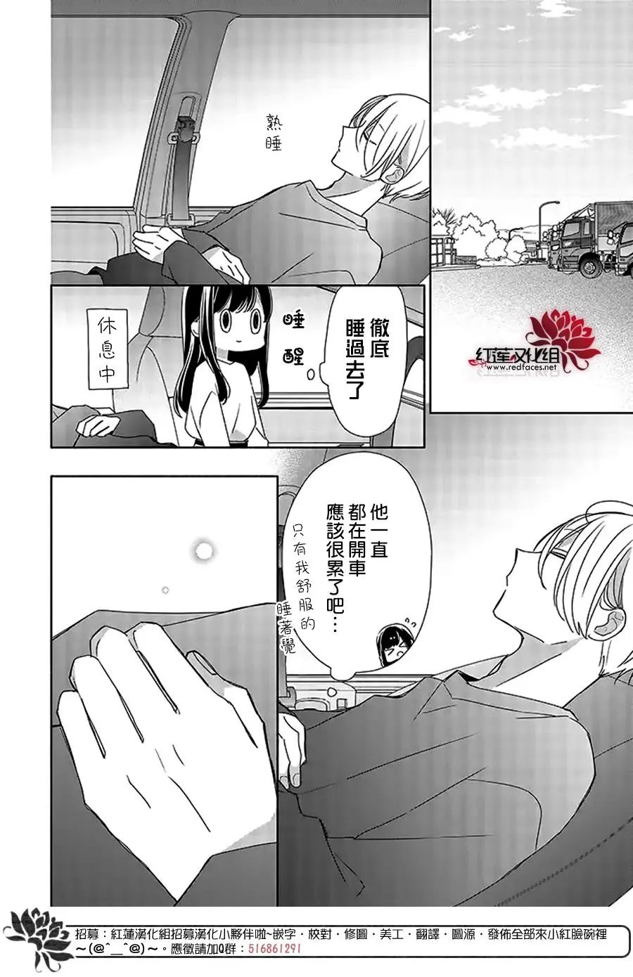 第37回