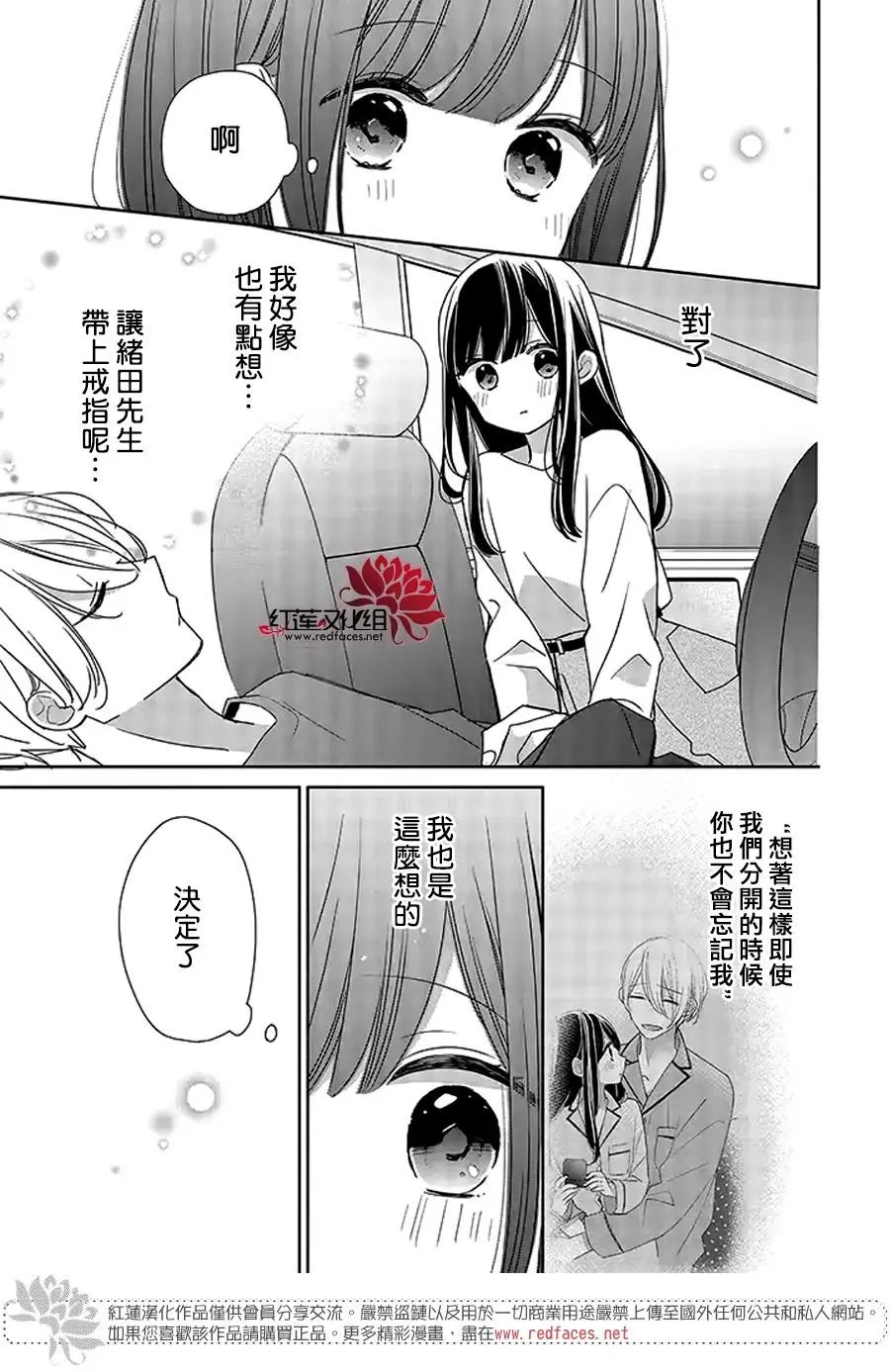 第37回