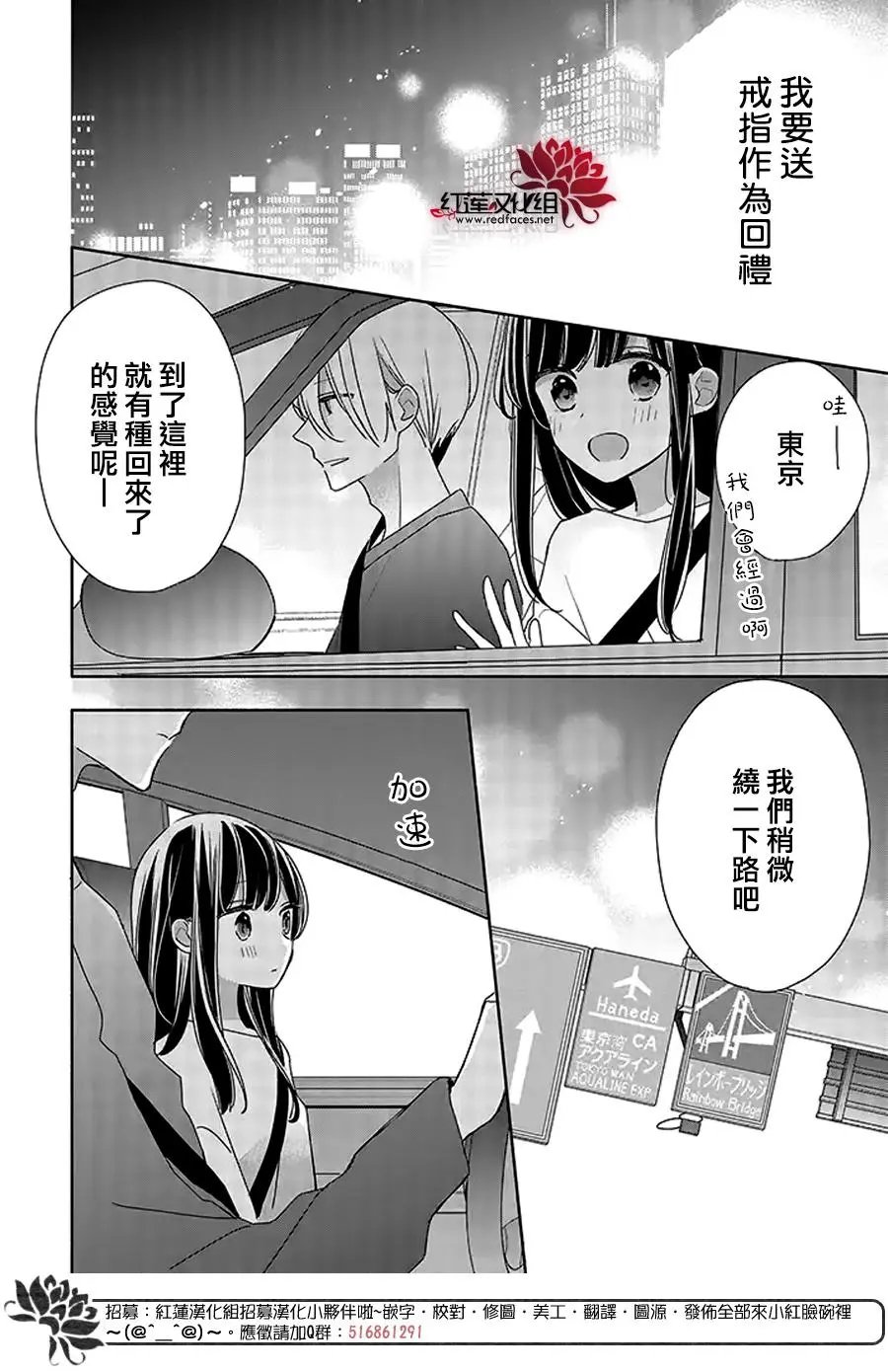 第37回