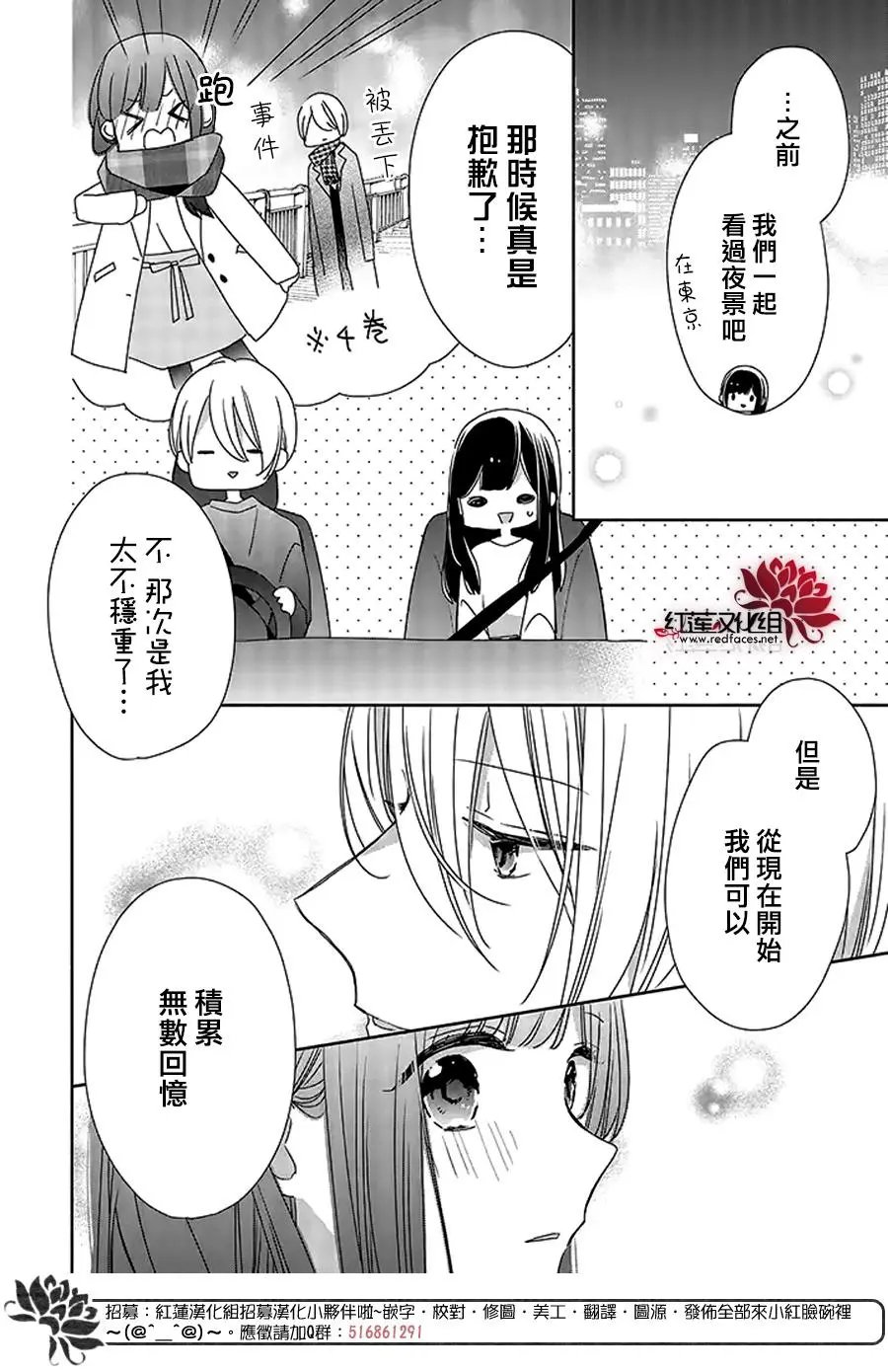 第37回
