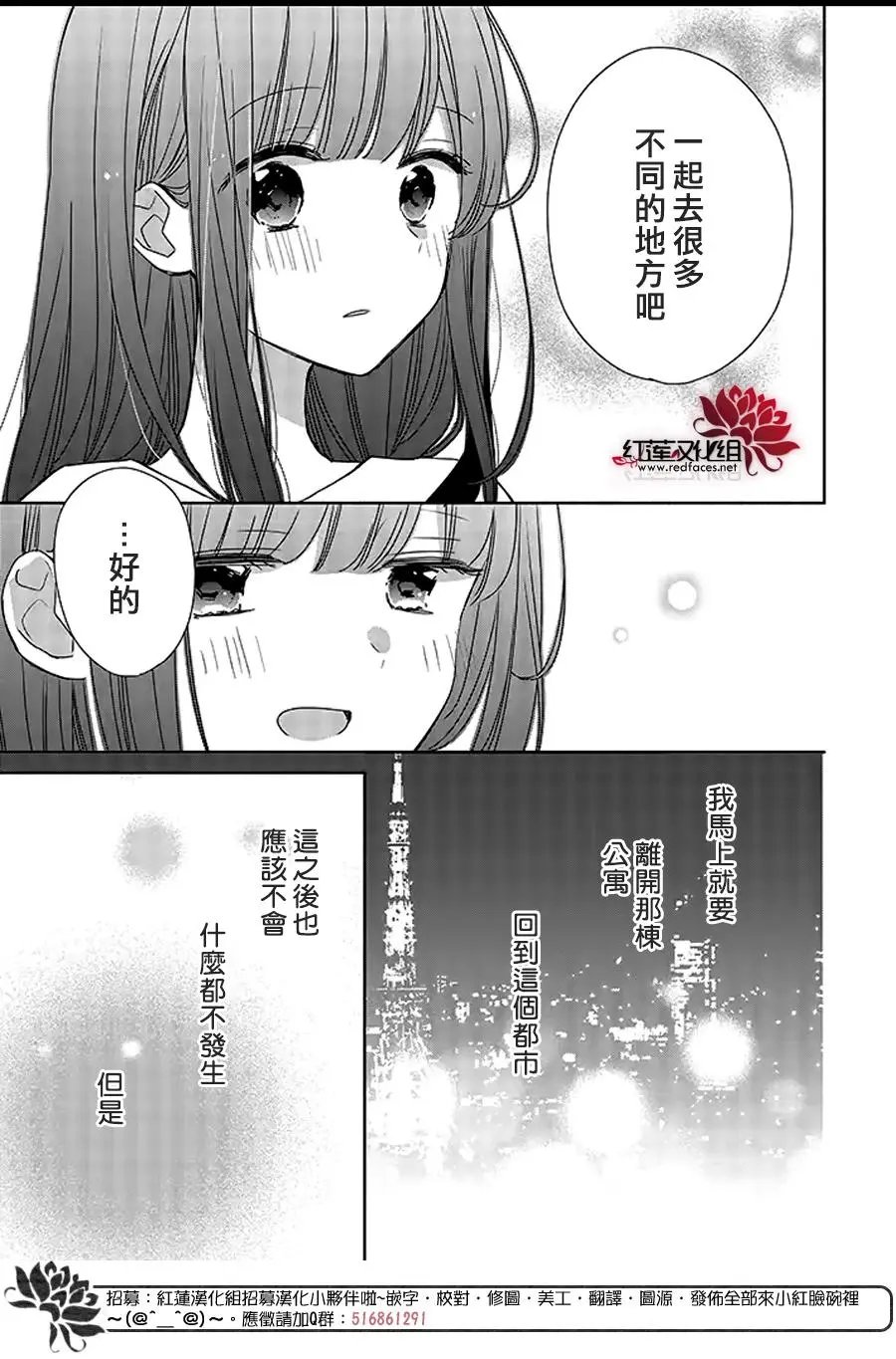 第37回