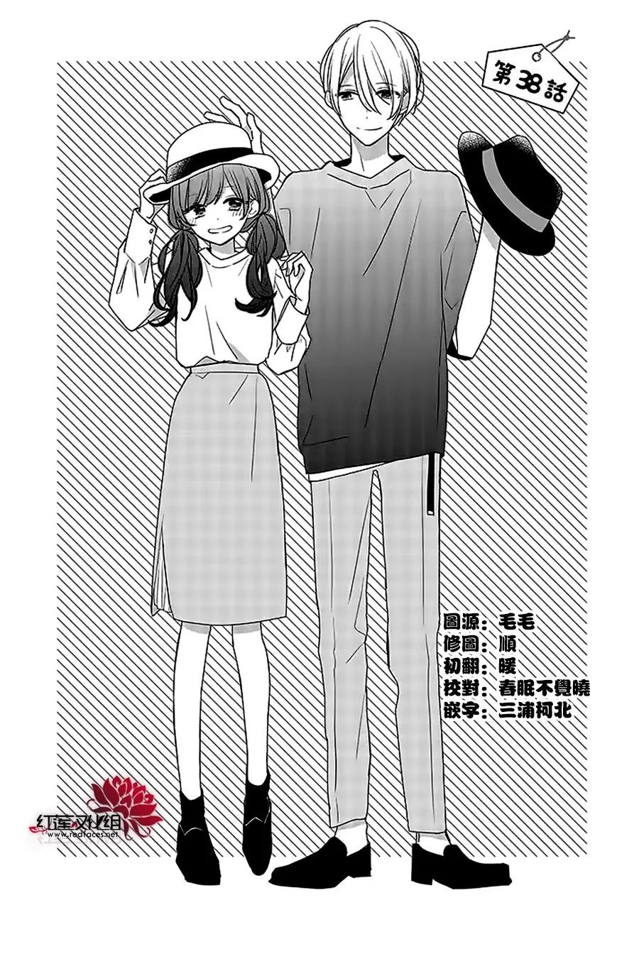 第38回