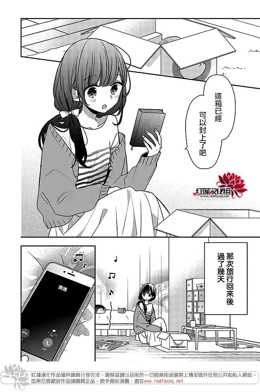 第38回