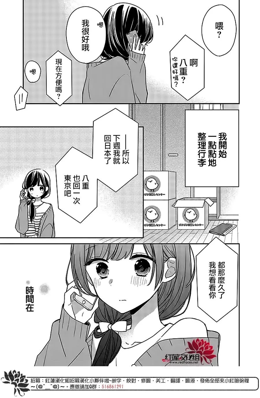 第38回