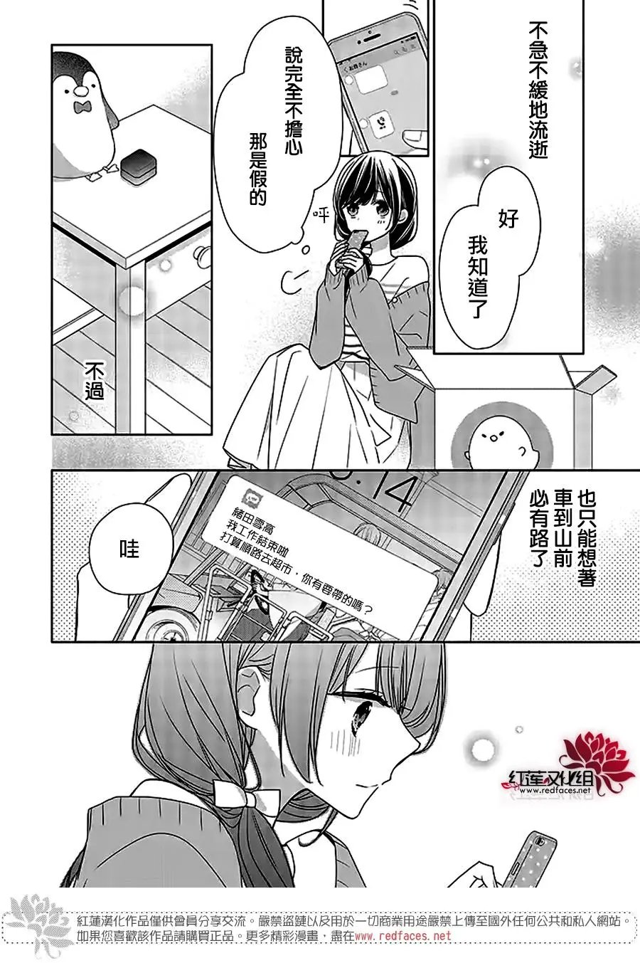 第38回