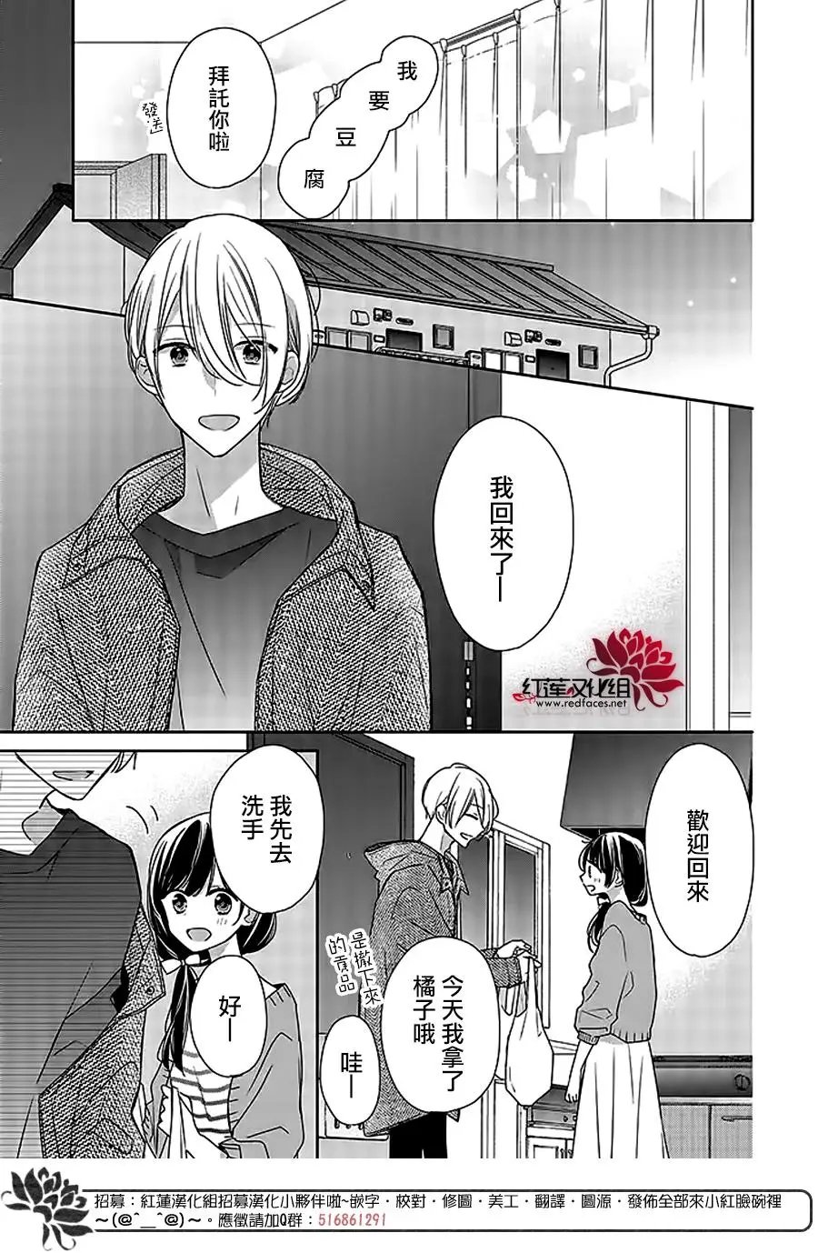 第38回