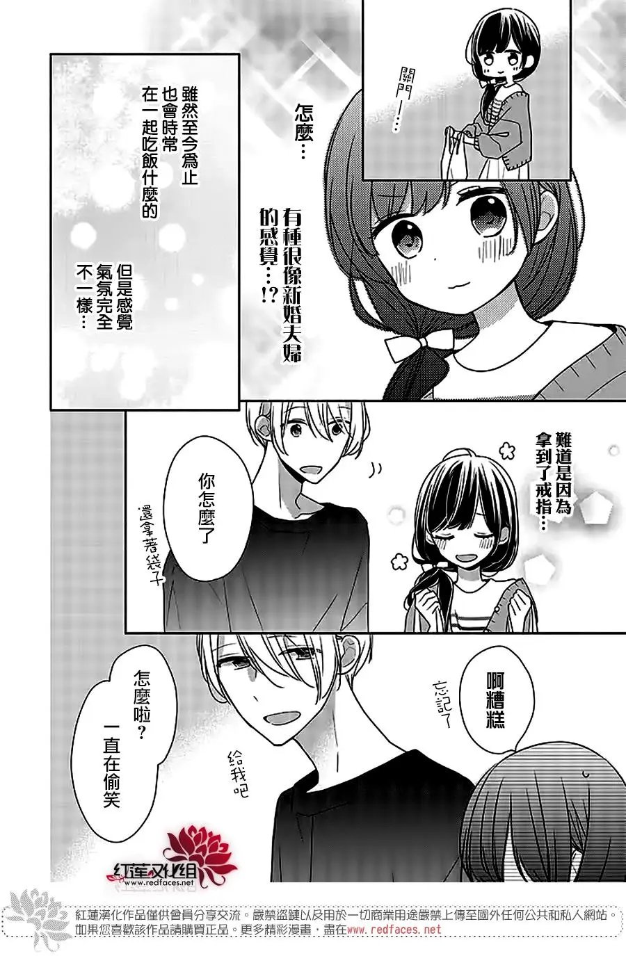 第38回