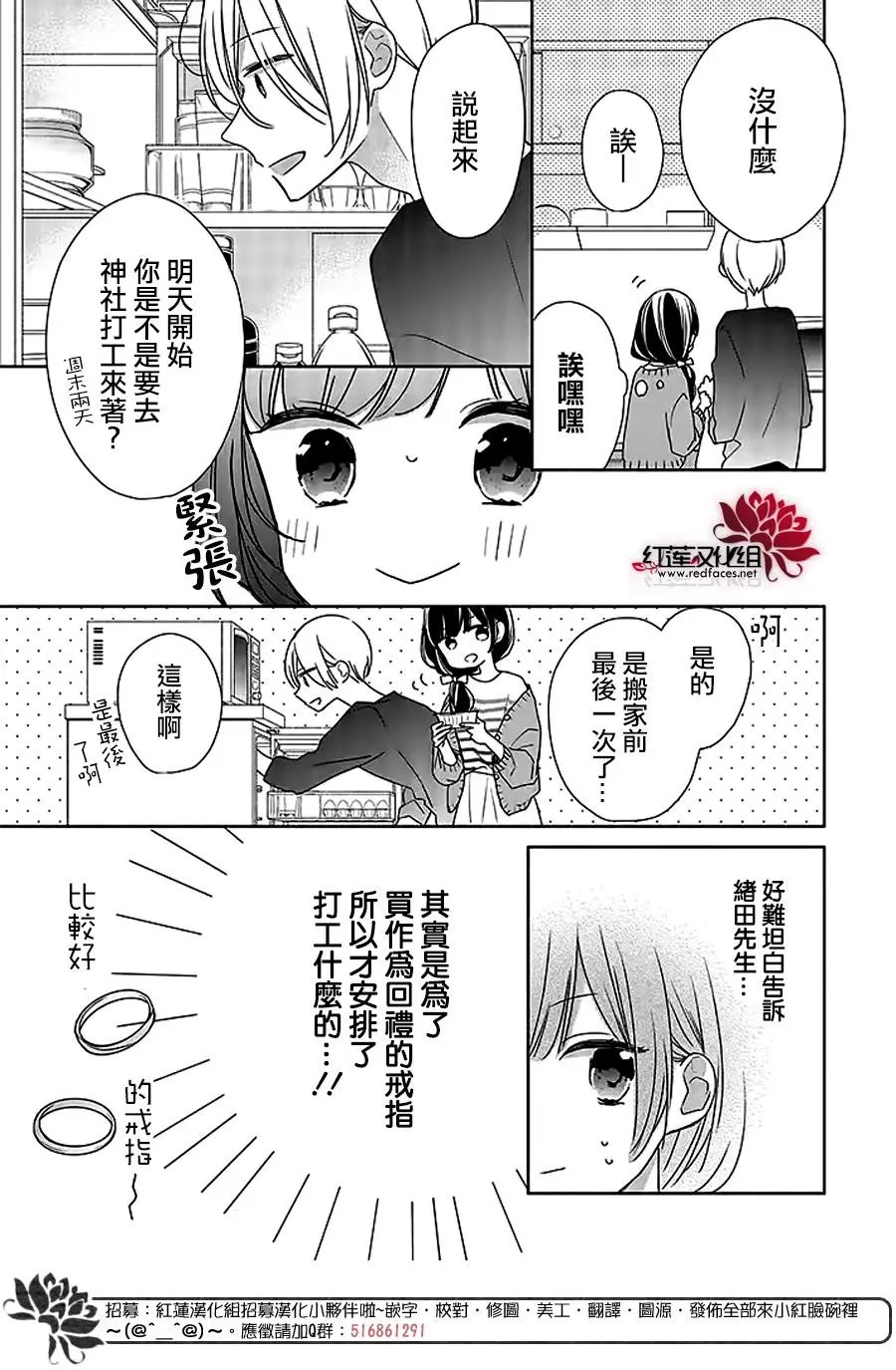 第38回