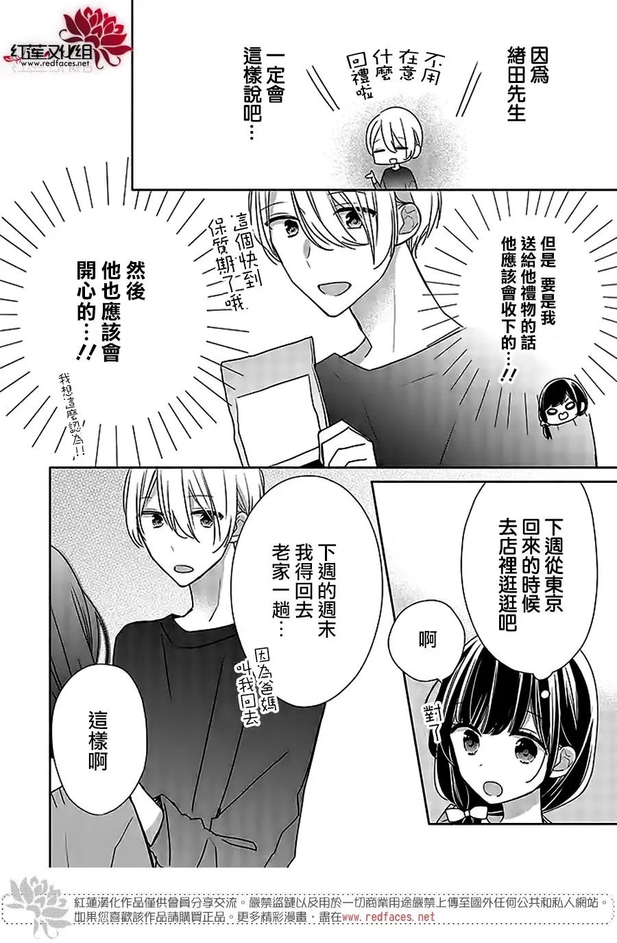 第38回