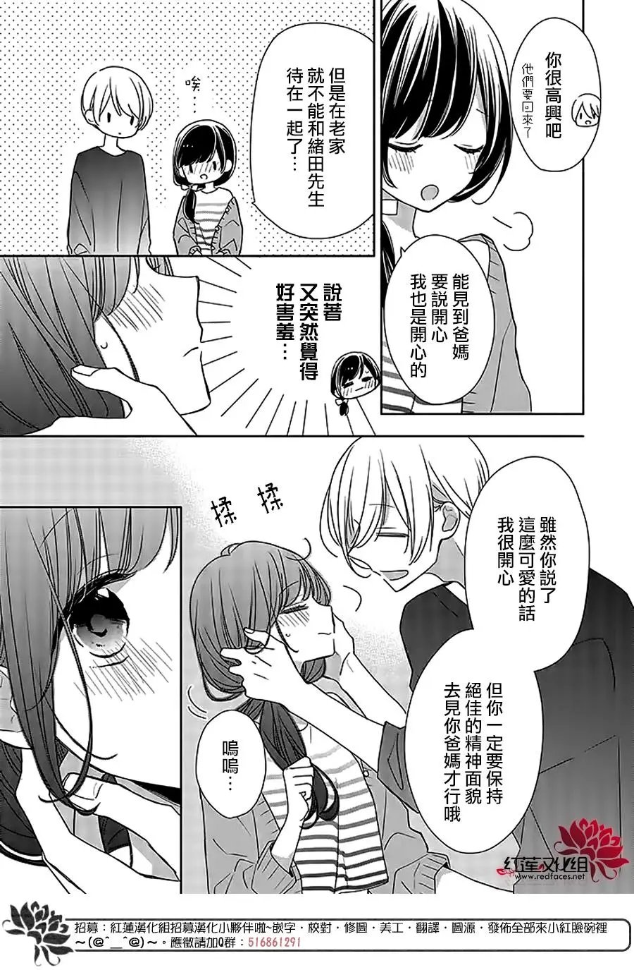 第38回
