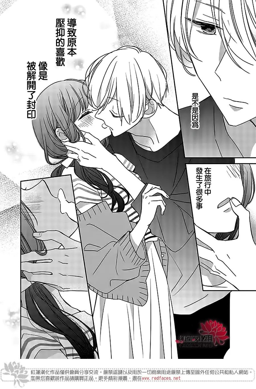 第38回