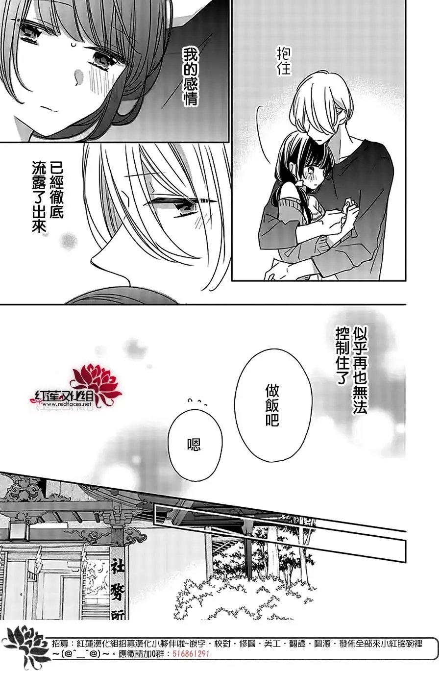 第38回