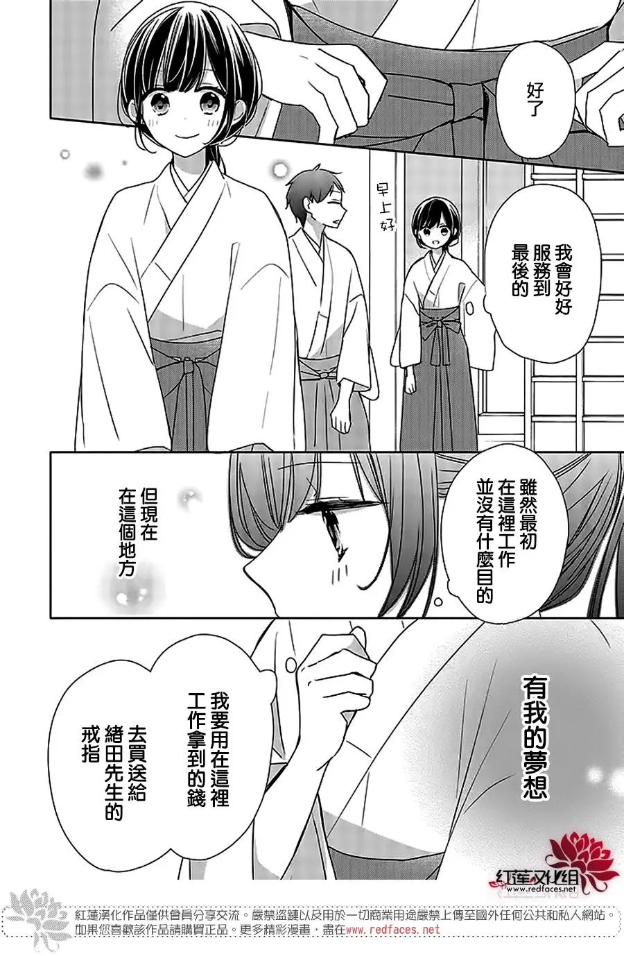 第38回