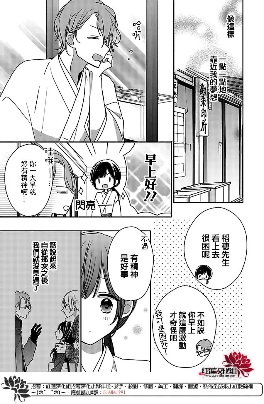 第38回