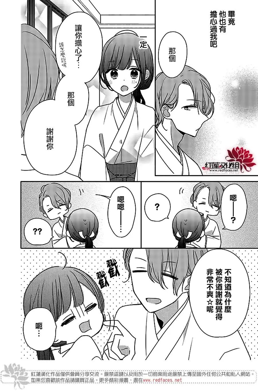 第38回
