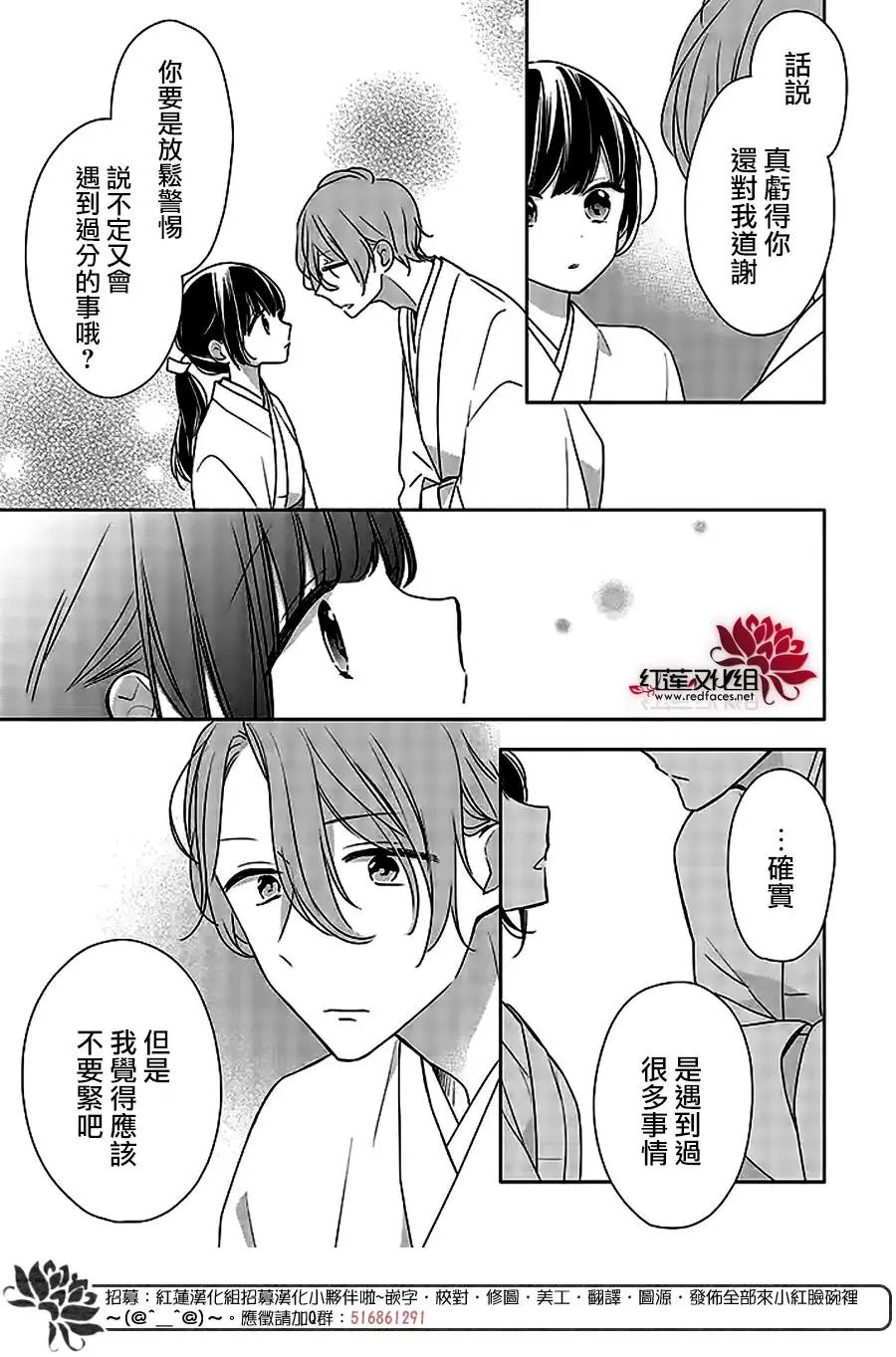 第38回