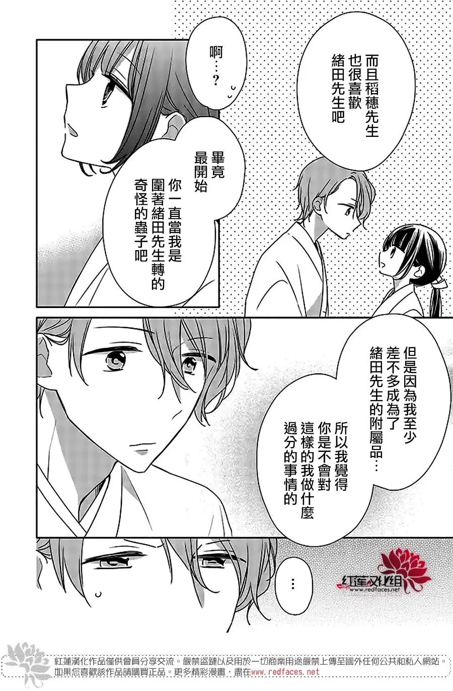 第38回